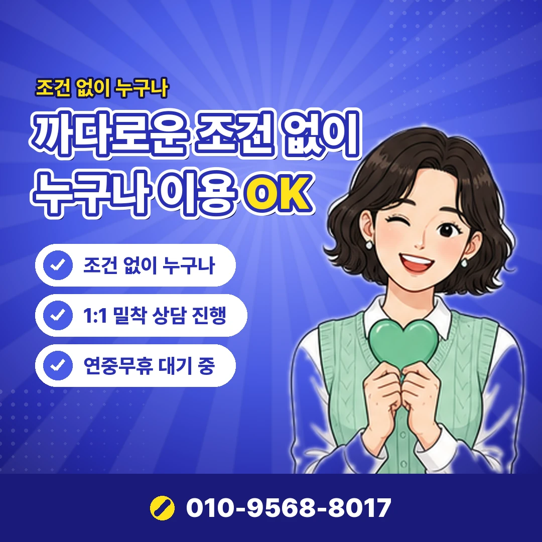 카드깡 법적 문제 오케이티켓