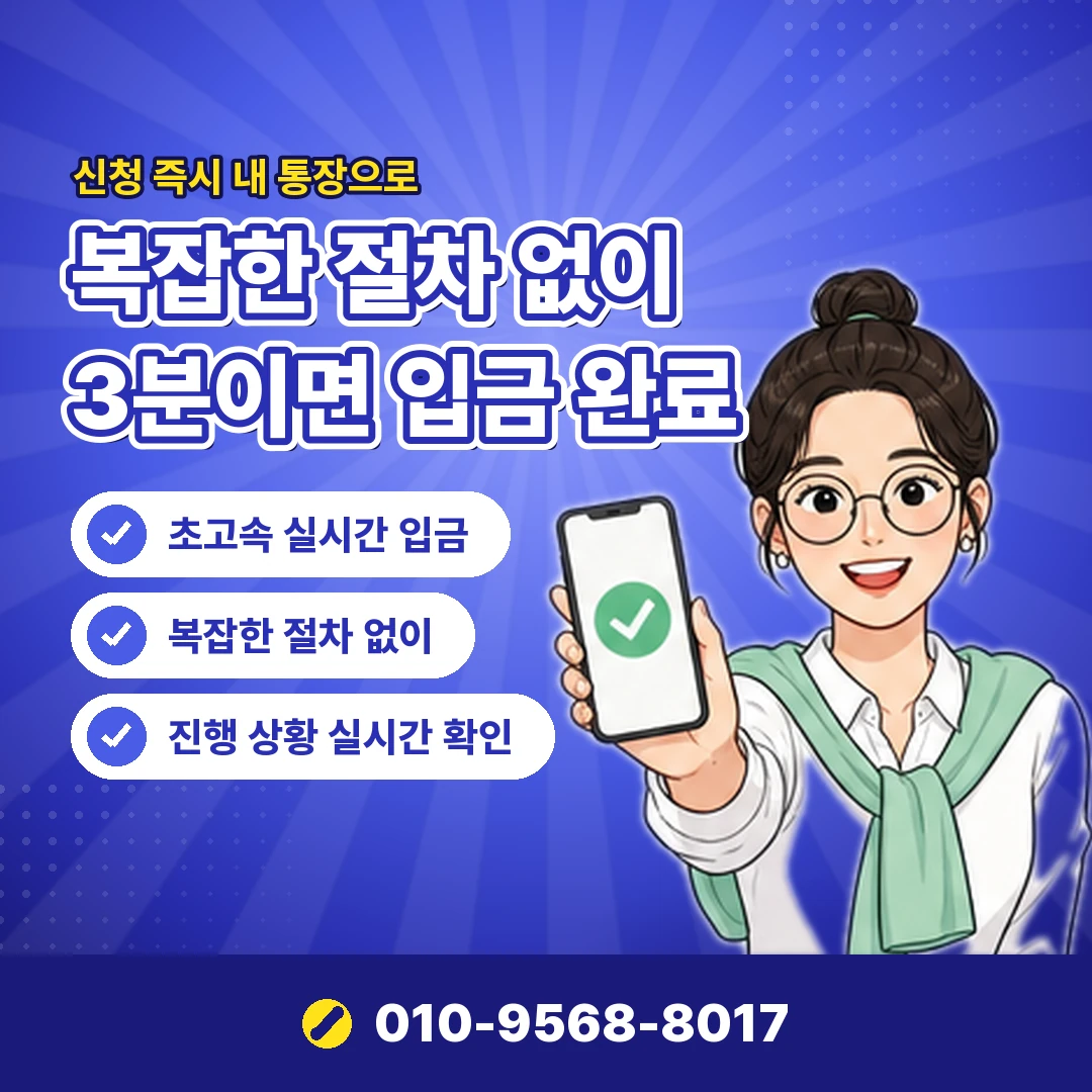 관련 법 조항 확인 오케이티켓
