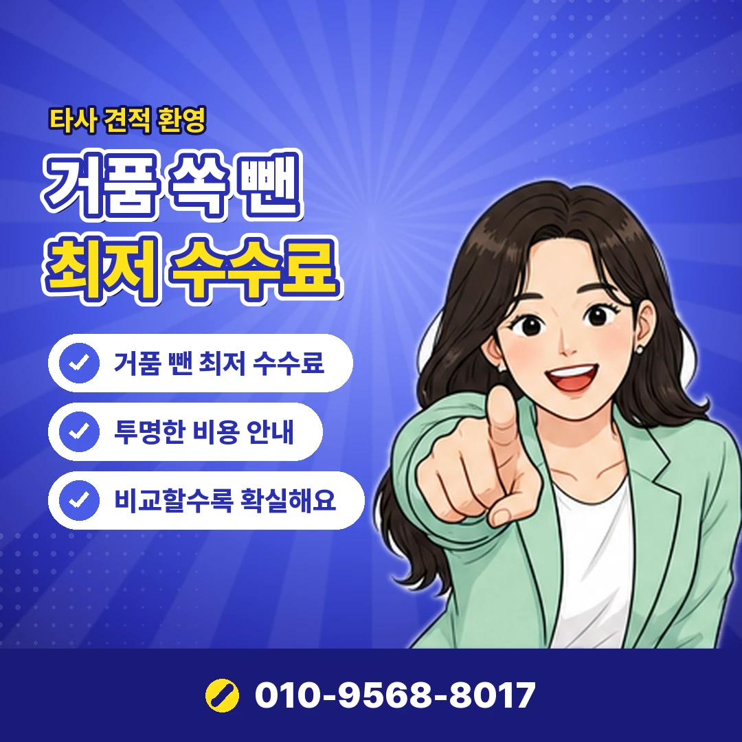 신용카드 현금화 불법 오케이티켓