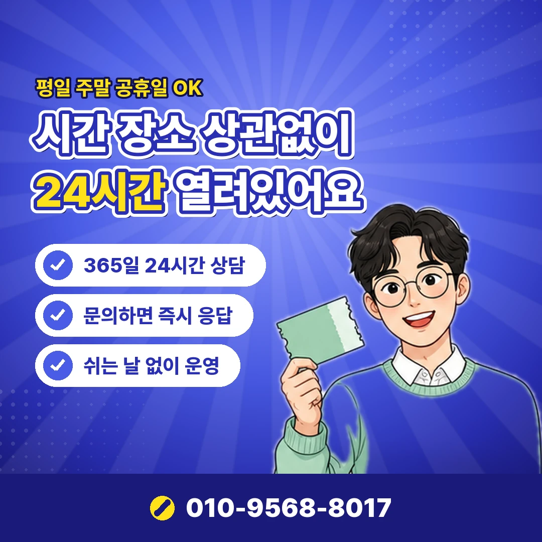 카드깡 합법 오케이티켓