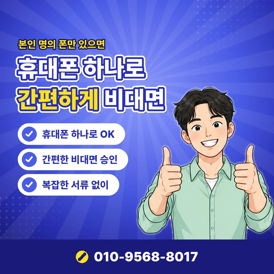 여신전문금융업법 위반 오케이티켓