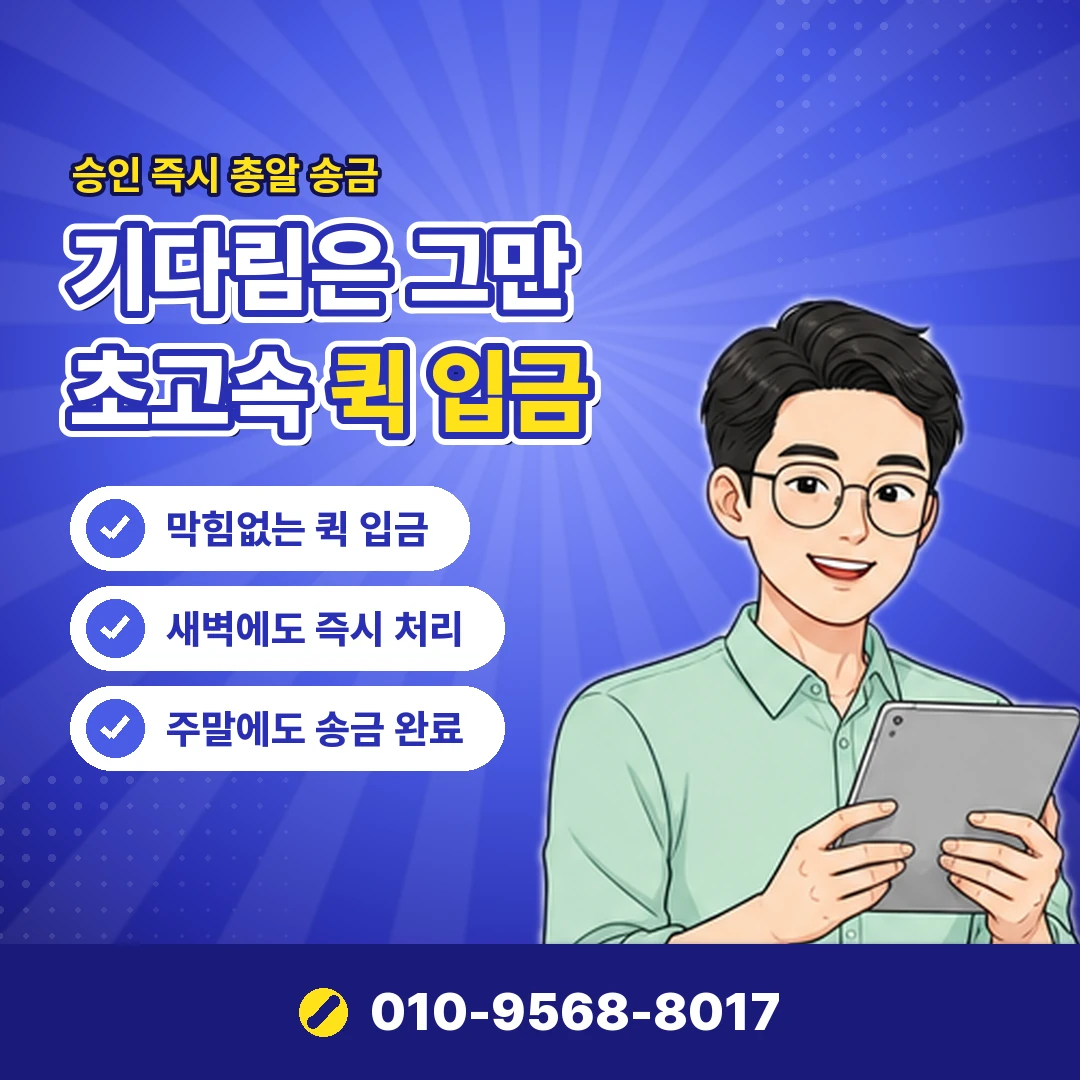 카드 현금화 합법 오케이티켓