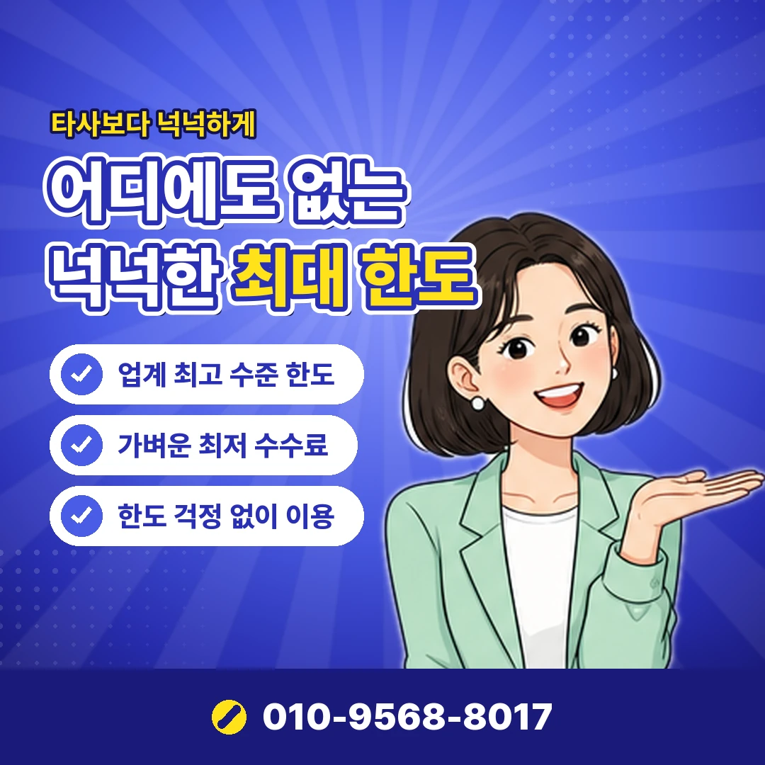 카드깡 불법인가 오케이티켓